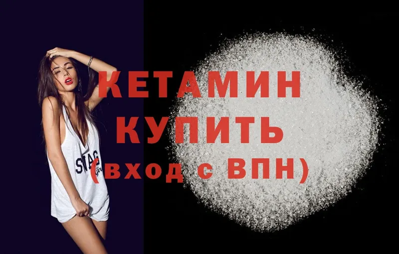 кракен сайт  Ржев  КЕТАМИН ketamine  где можно купить наркотик 