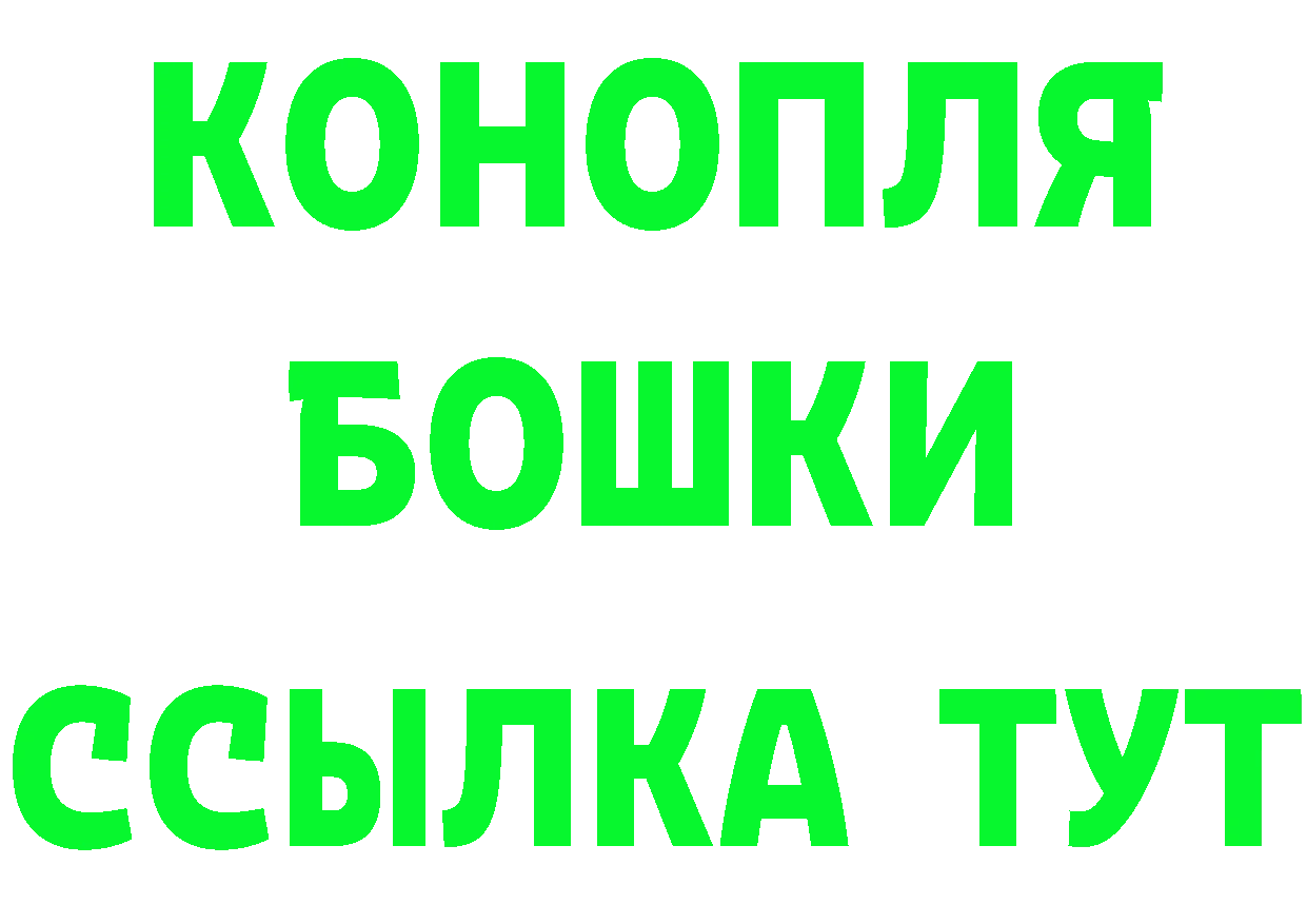 Магазины продажи наркотиков  клад Ржев