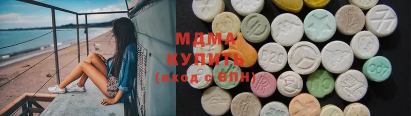 продажа наркотиков  Ржев  МДМА Molly 