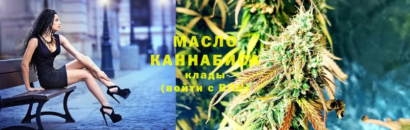 Дистиллят ТГК гашишное масло  Ржев 